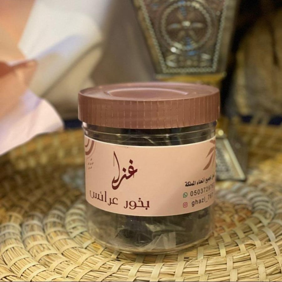 بخور عرايس المميز