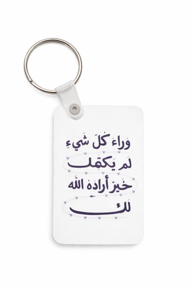 ميدالية ( التفاؤل)