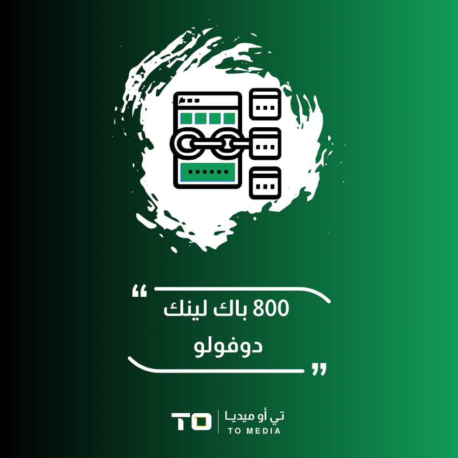 800 backlink dofollow