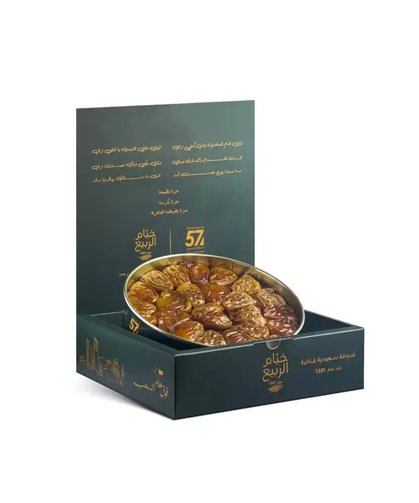 بكج اليوم الوطني