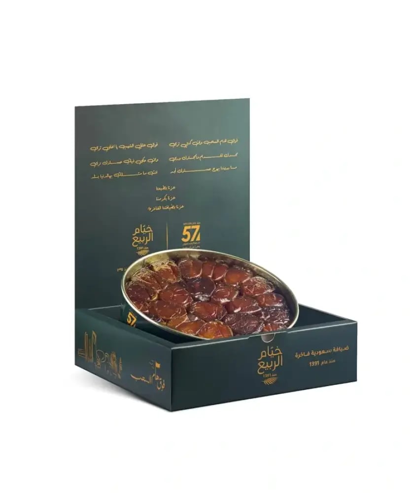 بكج اليوم الوطني
