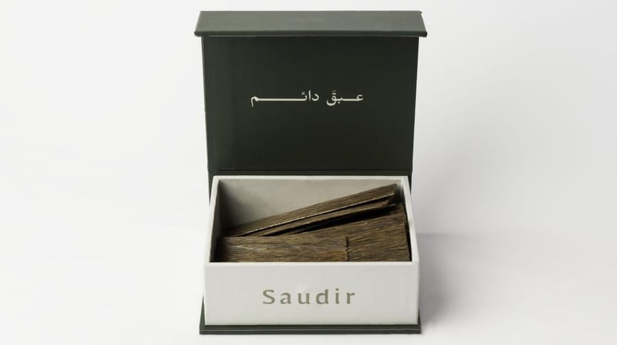 رقائق فيتنامي ( طبيعي )