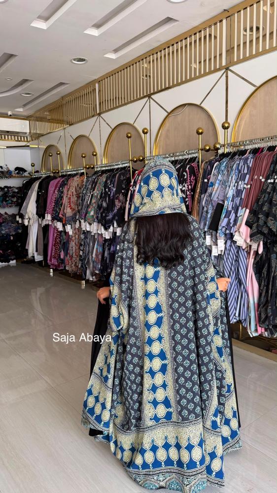 عباية هنادي