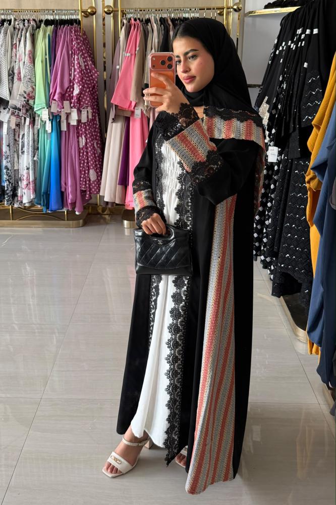 عباية نيال