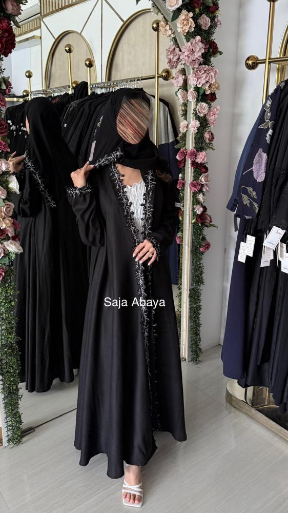 The Reem abaya