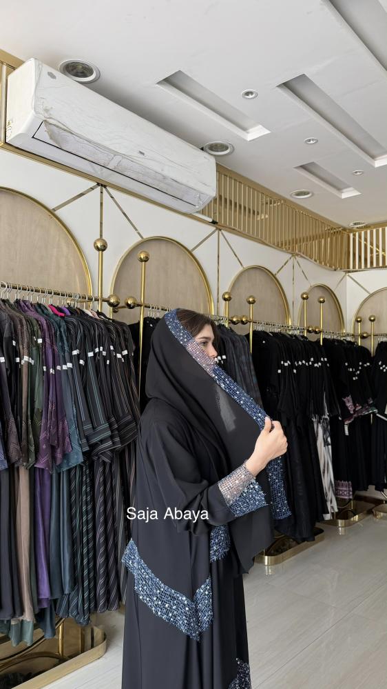 عباية ايناس