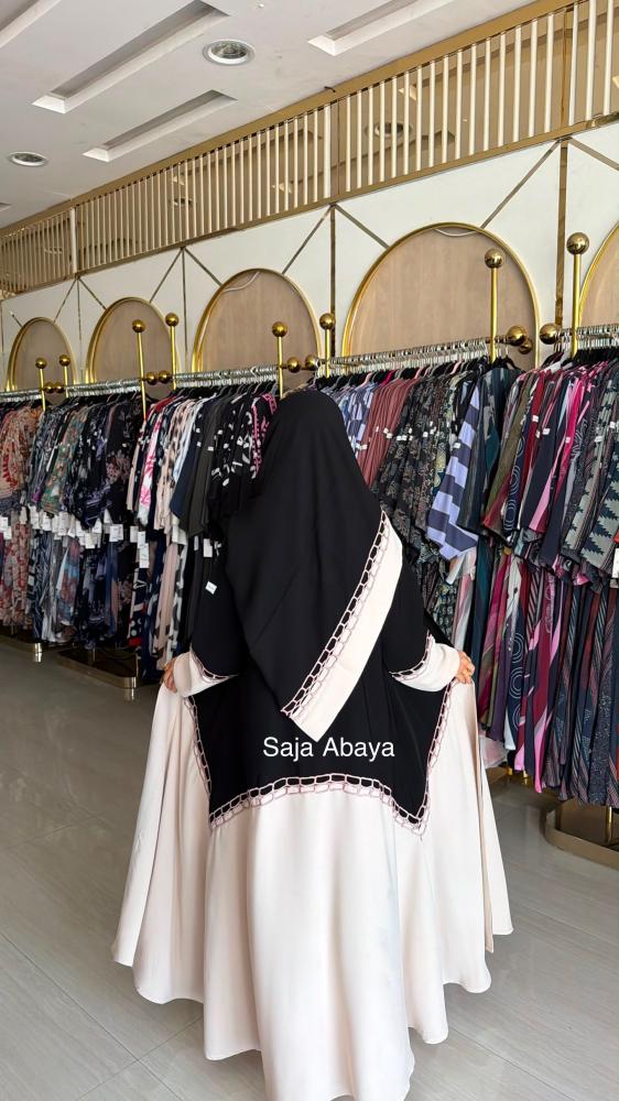 عباية سلسبيل
