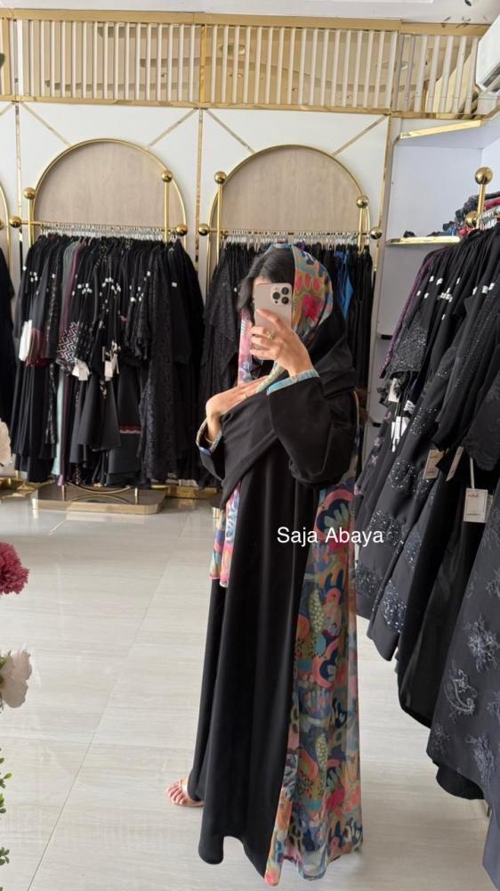 عباية وجود