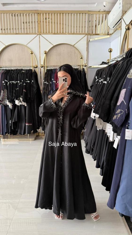 The Reem abaya