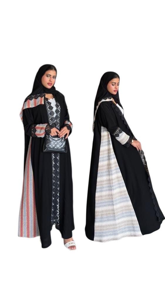 عباية نيال