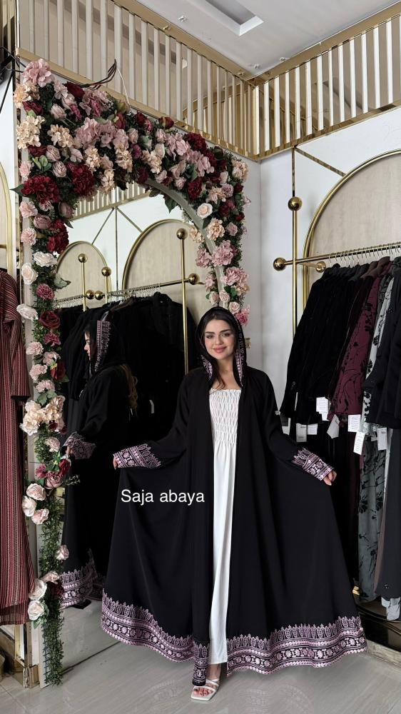 Shatha abaya