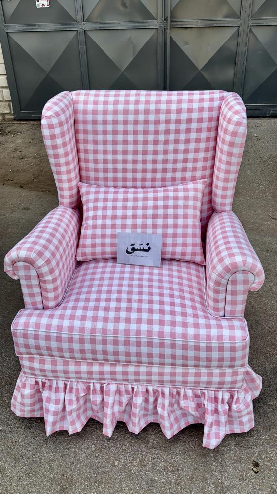 كرسي كروهات وردي