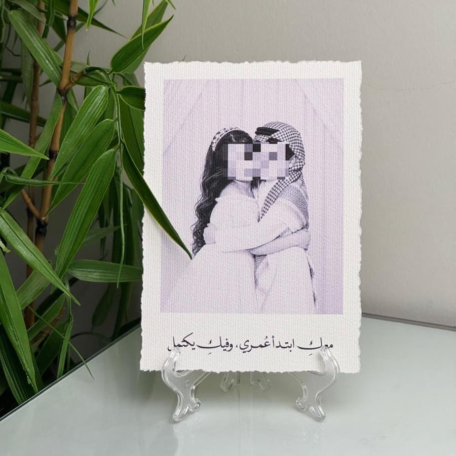 صورة بـورق قطن