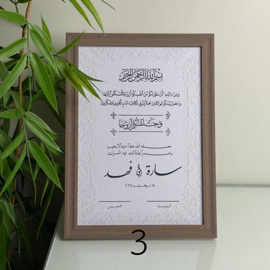 لوحة توقيع