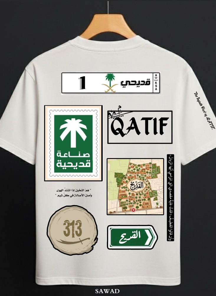 تيشيرت قديحـــي