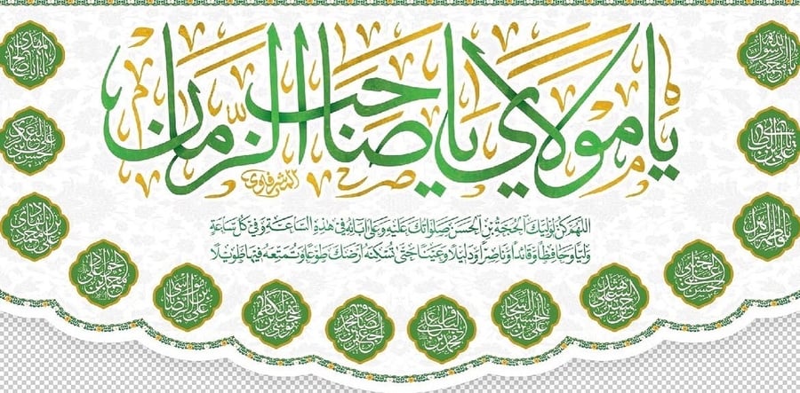 بردة المنتضرون✨