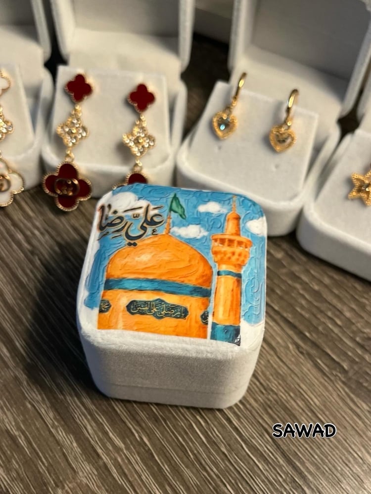 توزيعات SAWAD