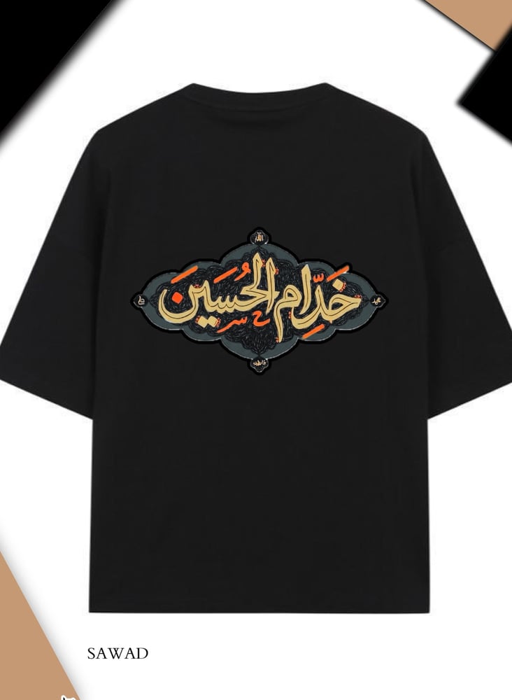 تيشيرت خادم الحُســين