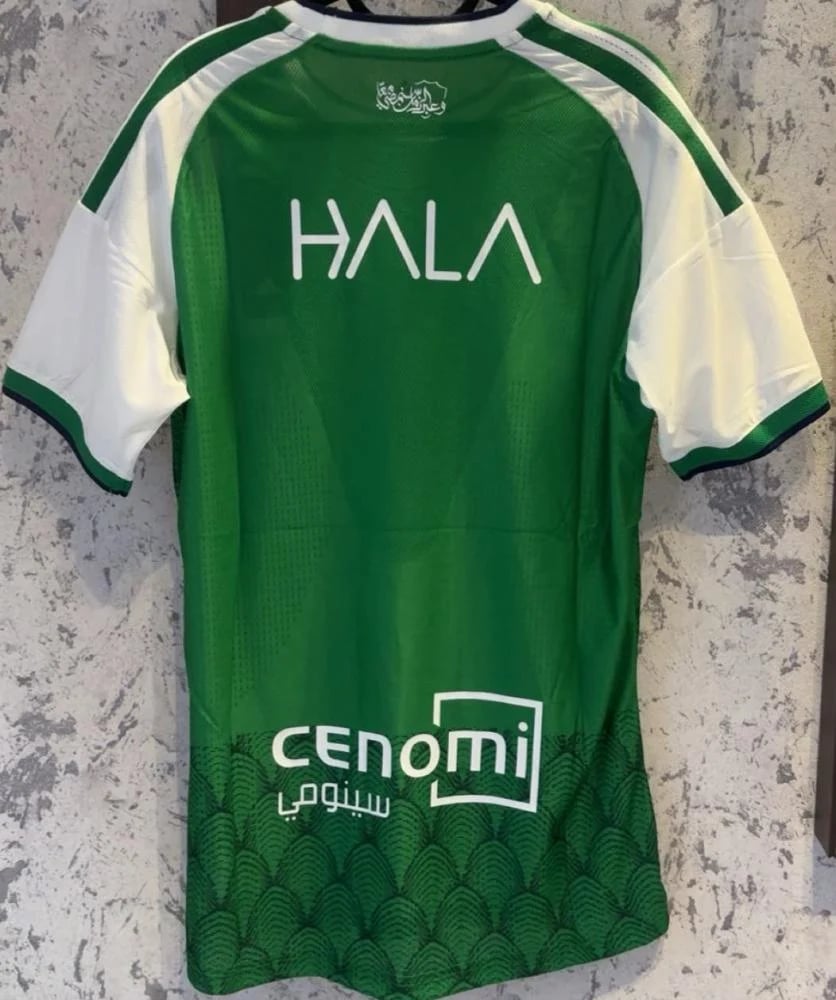 تيشيرت الاهلي الاساسي