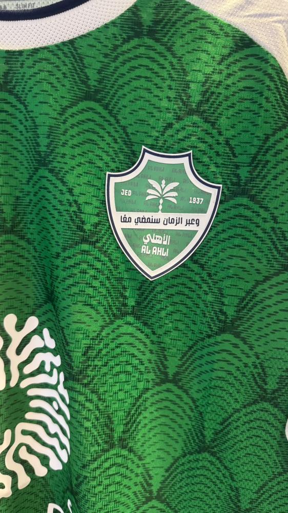 تيشيرت الاهلي الاساسي