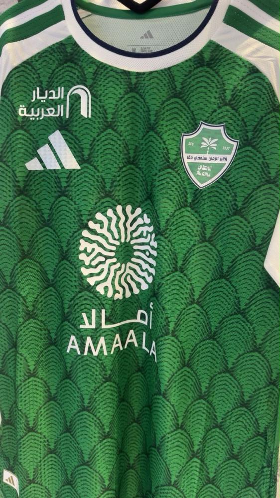 تيشيرت الاهلي الاساسي