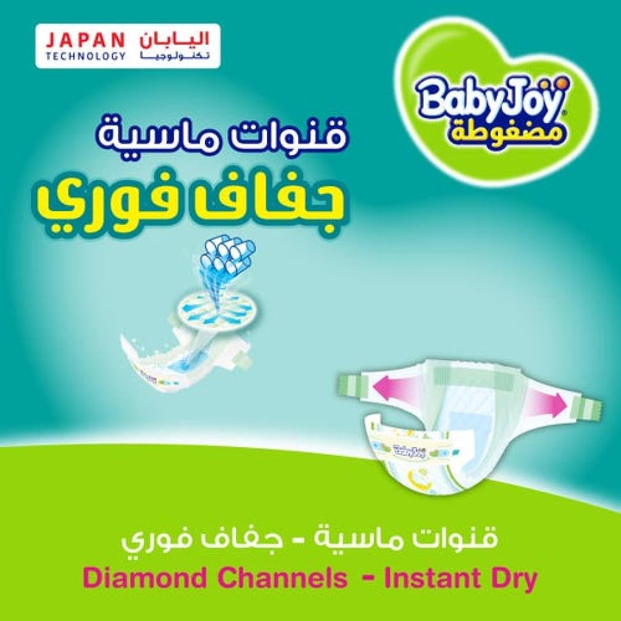 Baby Gawi size 4+ large savings pack 70 diapers