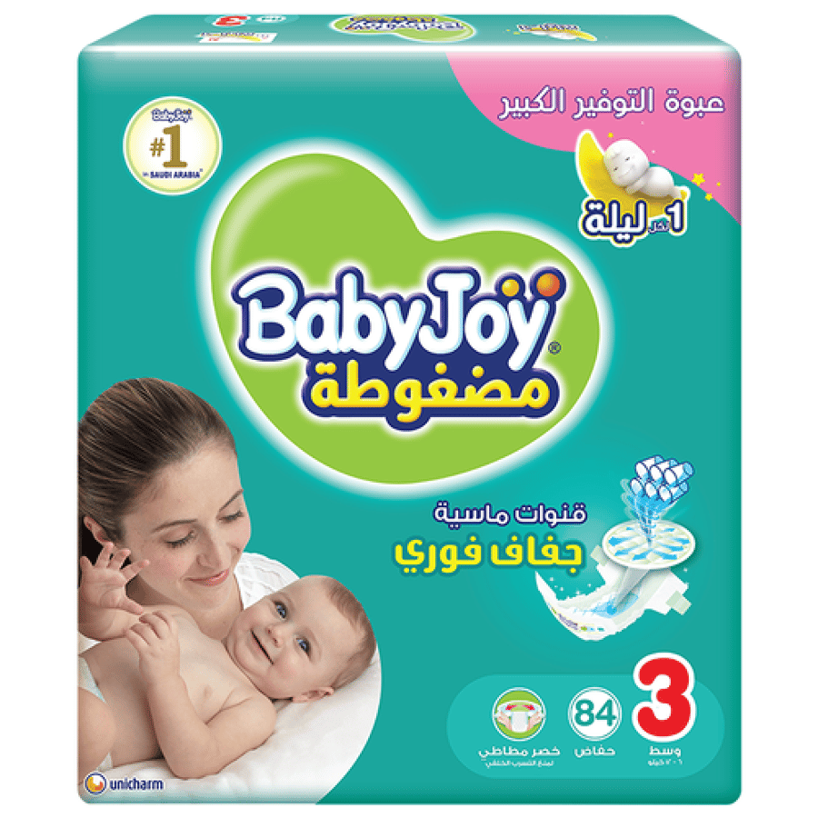 Baby Goy size 3 large savings pack 84 diapers