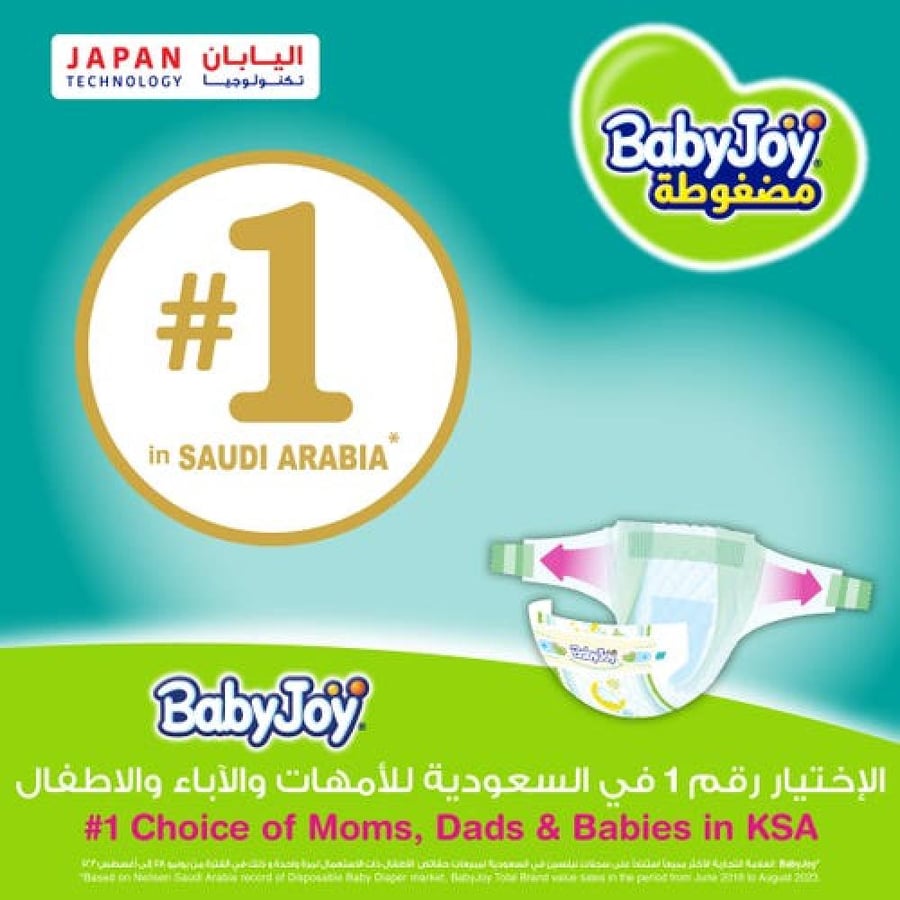 Baby Gawi size 4+ large savings pack 70 diapers