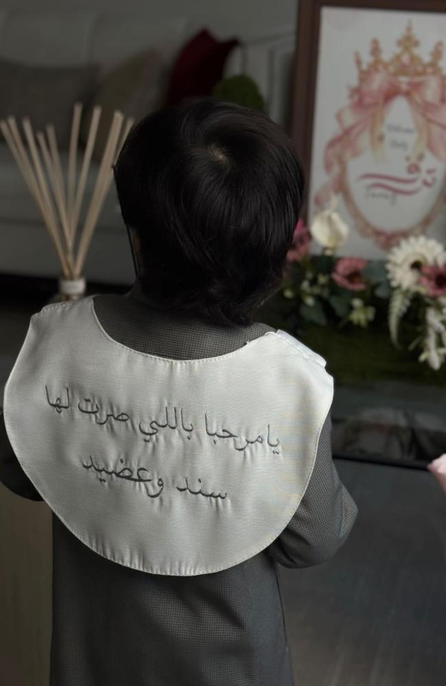وشاح أطفال