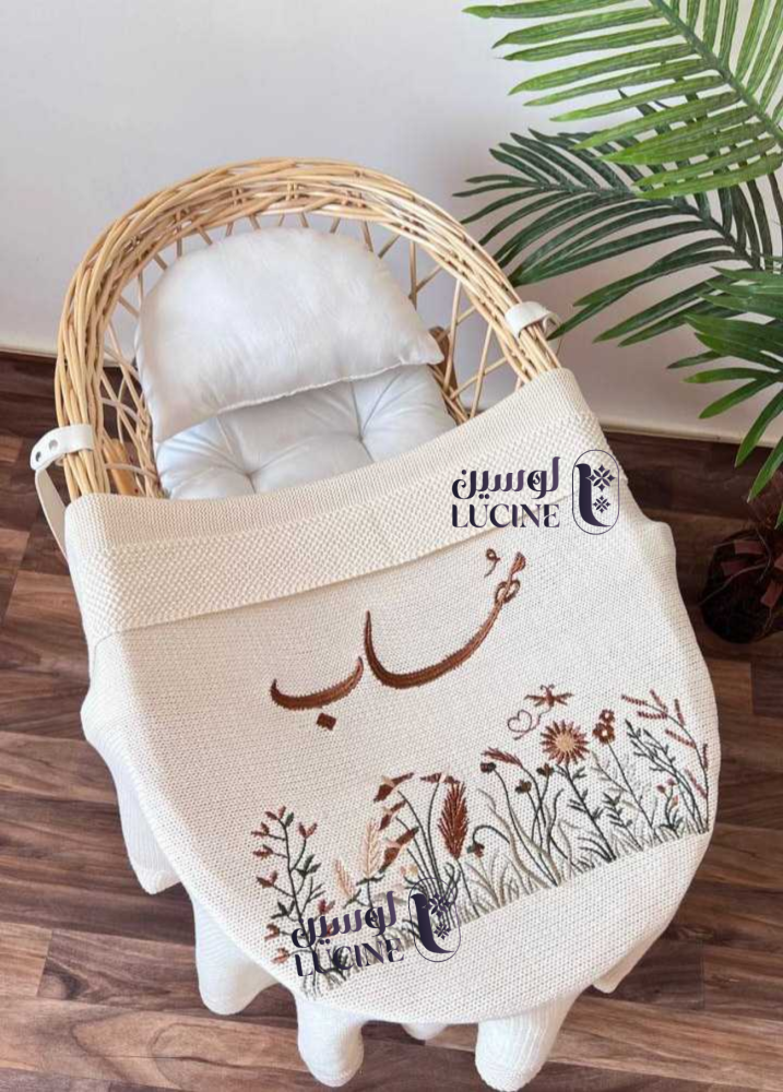 بطانية بالاسم