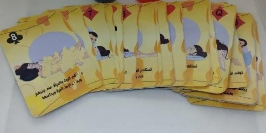 لعبة ورقية TOP JOY
