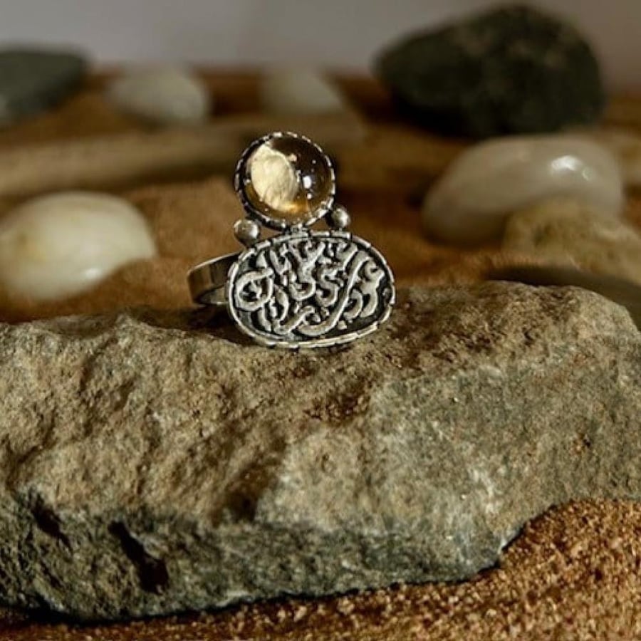 Arabic Silver Collection | "Train My Eyes to See You" Ring – 925 Silver