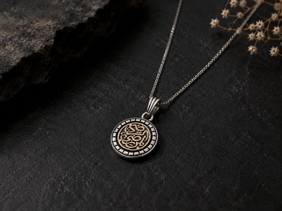 كولكشن الفضة العربية | تعليقة مطلية ذهب 18K  الرضى لمن يرضى– فضة 925 Arabic Silver Collection | 18K Gold-Plated Pendant – 925 Silver