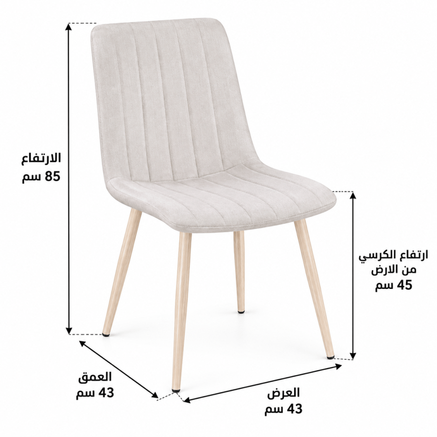 طاولة طعام 4 كرسي ميلورا 130 × 80 × 75 سم بسطح خشب وتفاصيل معدن باللون بيج – طقم سفرة مودرن أنيق للتجمعات العائلية وغرف الطعام والضيافة