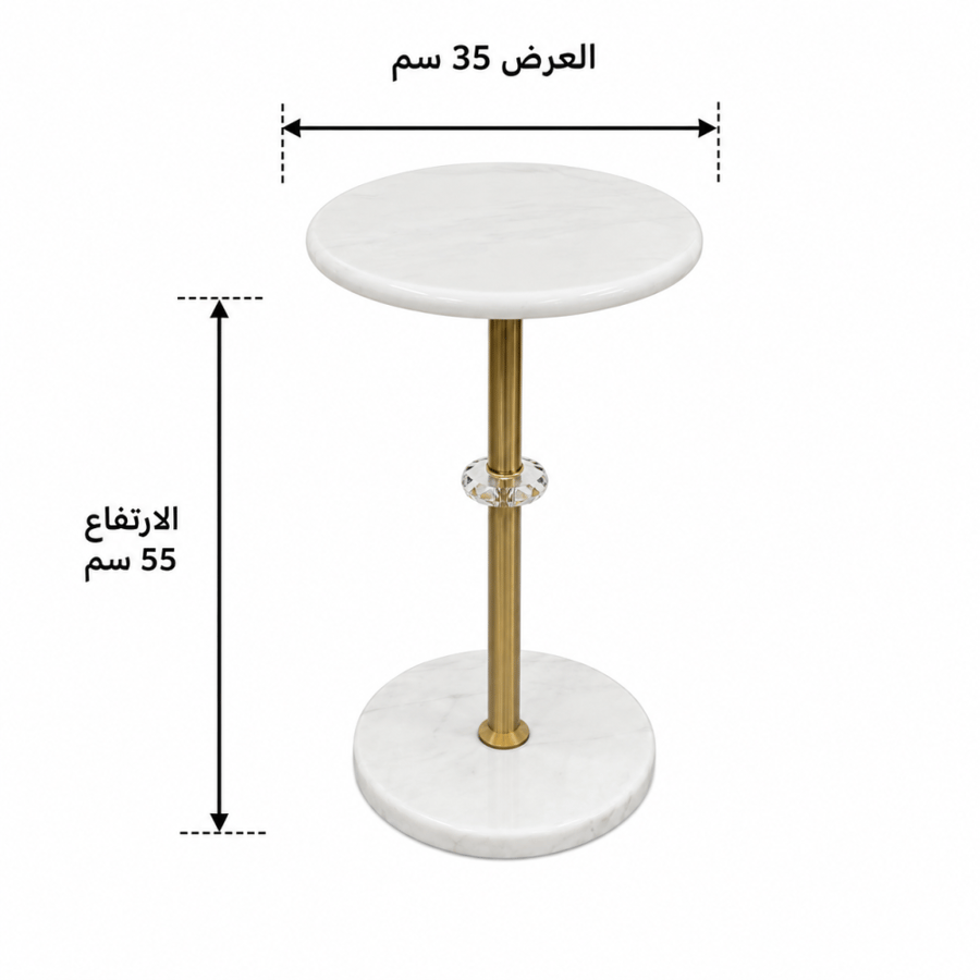 طاولة مودرن عملية وأنيقة ذهبي بسطح رخامي