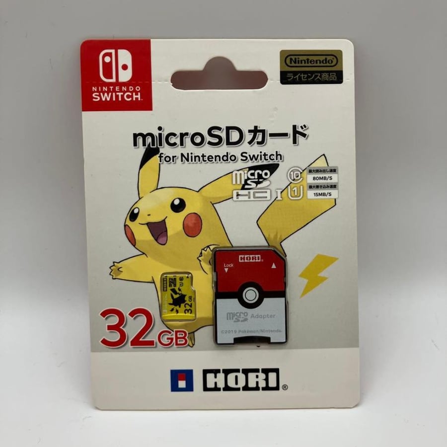 (Rare) SD Card
