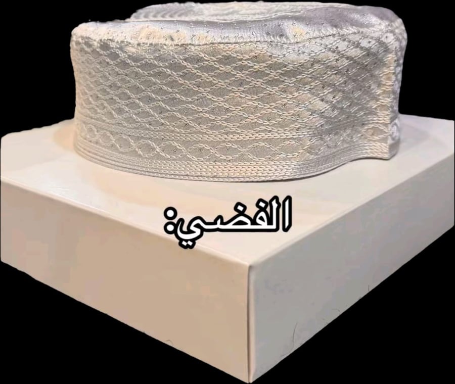 طاقية ملكي زري فضي