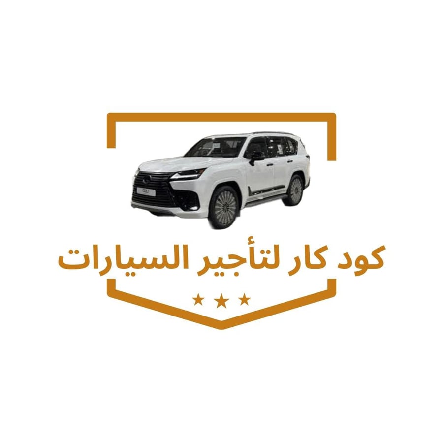 لكزس2025