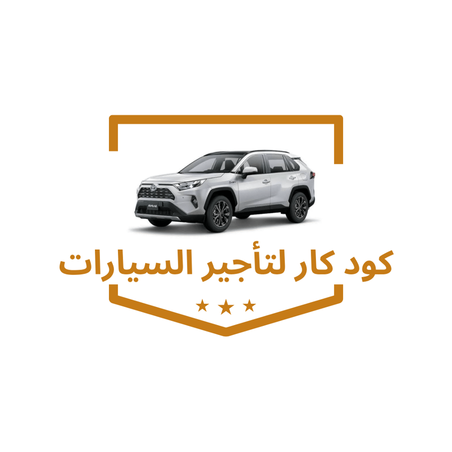 راف فور 2025