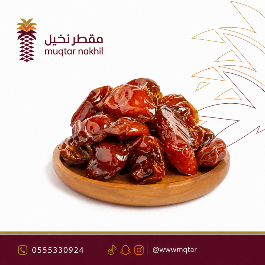 خلاص القصيم