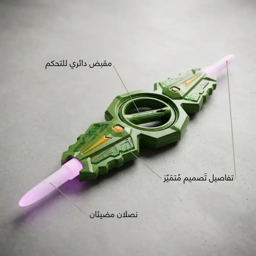 لعبة سيف