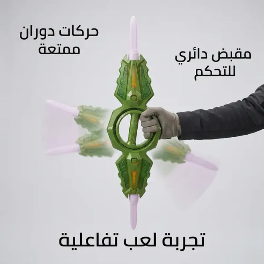 لعبة سيف