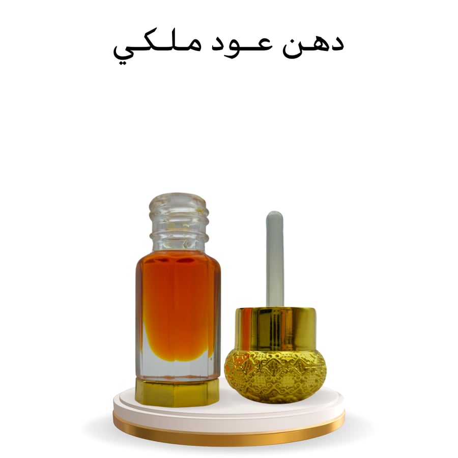 Royal Oud oil, quarter Tola