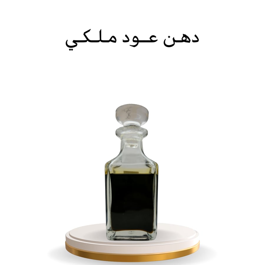 Royal Oud oil, quarter Tola