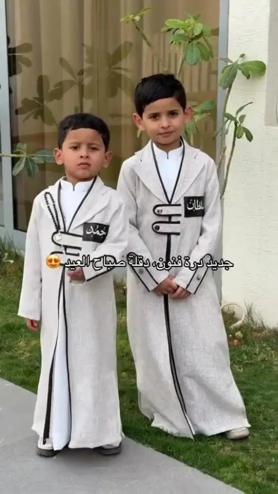 دقلة العيد بالاسم كشخت أطفال للعيد