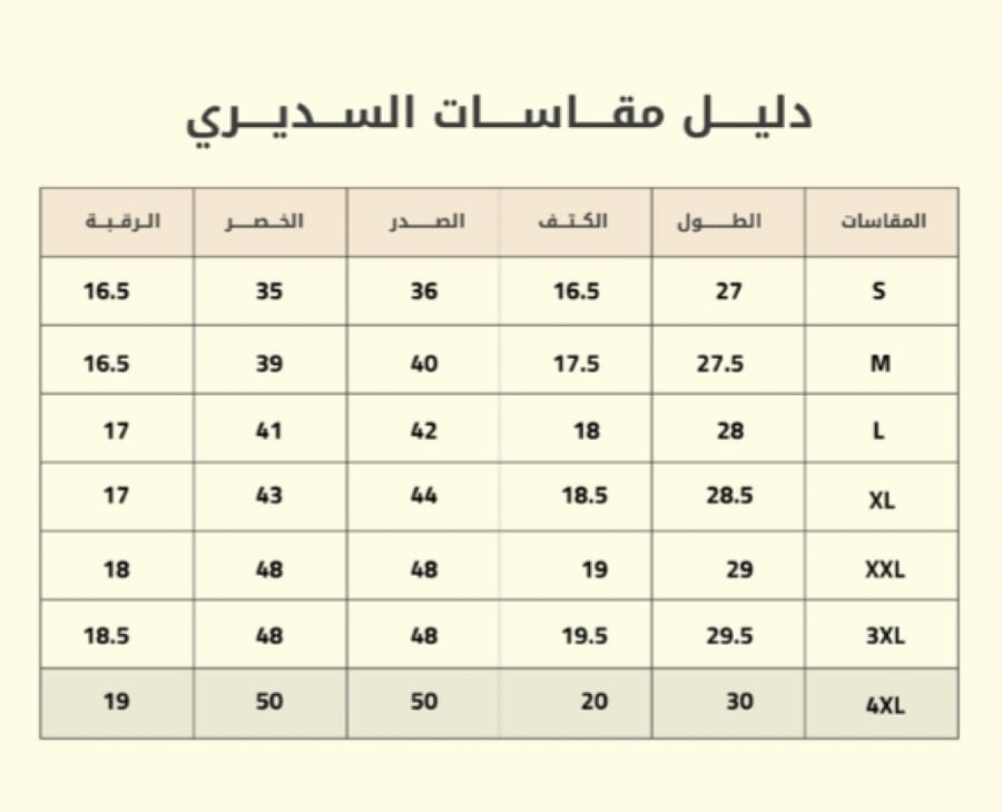 سديريه فرو - سدو