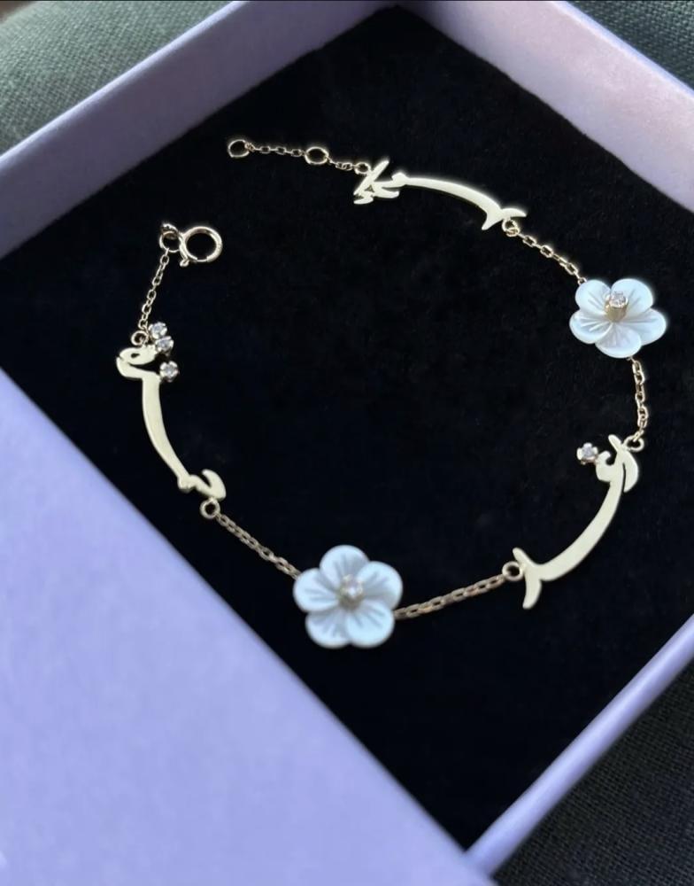 A bracelet with three names, your name and the names of those you love