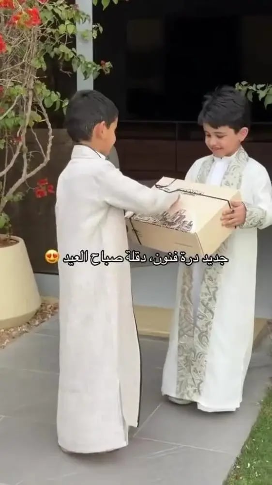 دقلة العيد بالاسم كشخت أطفال للعيد