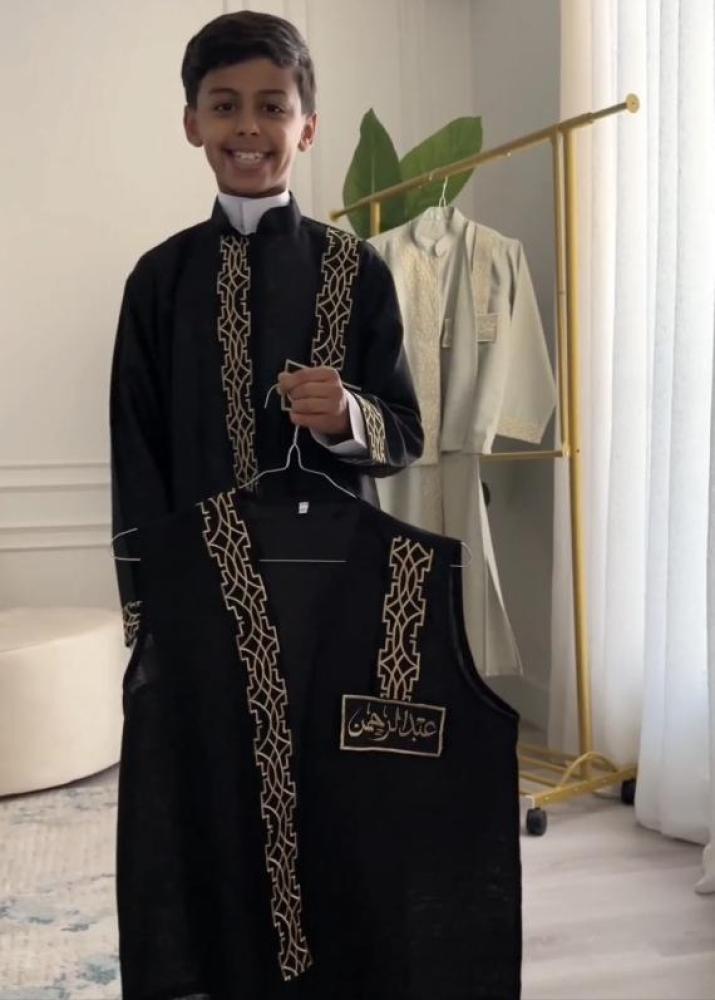 Call him or I will celebrate the Eid by name
