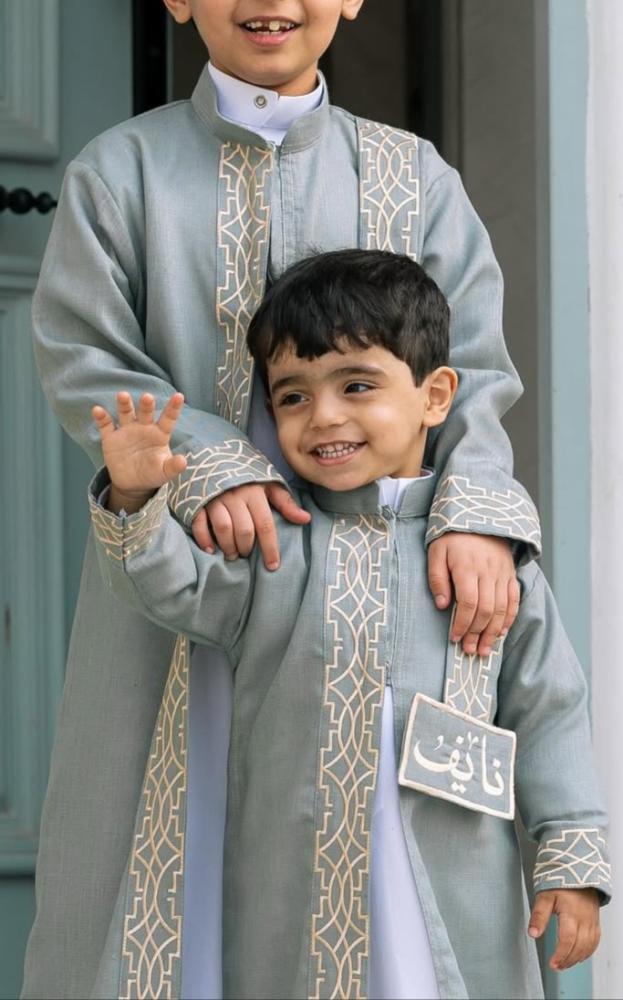 Call him or I will celebrate the Eid by name